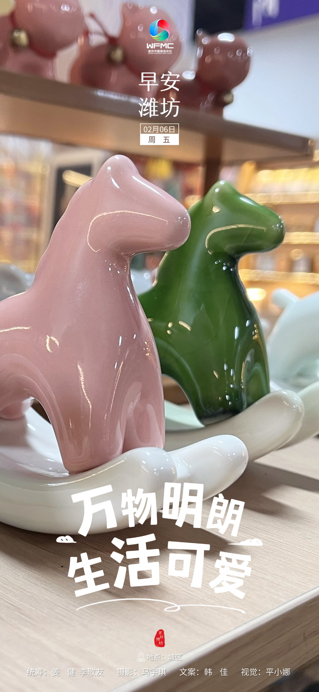 微信图片_20260205155357_477_224