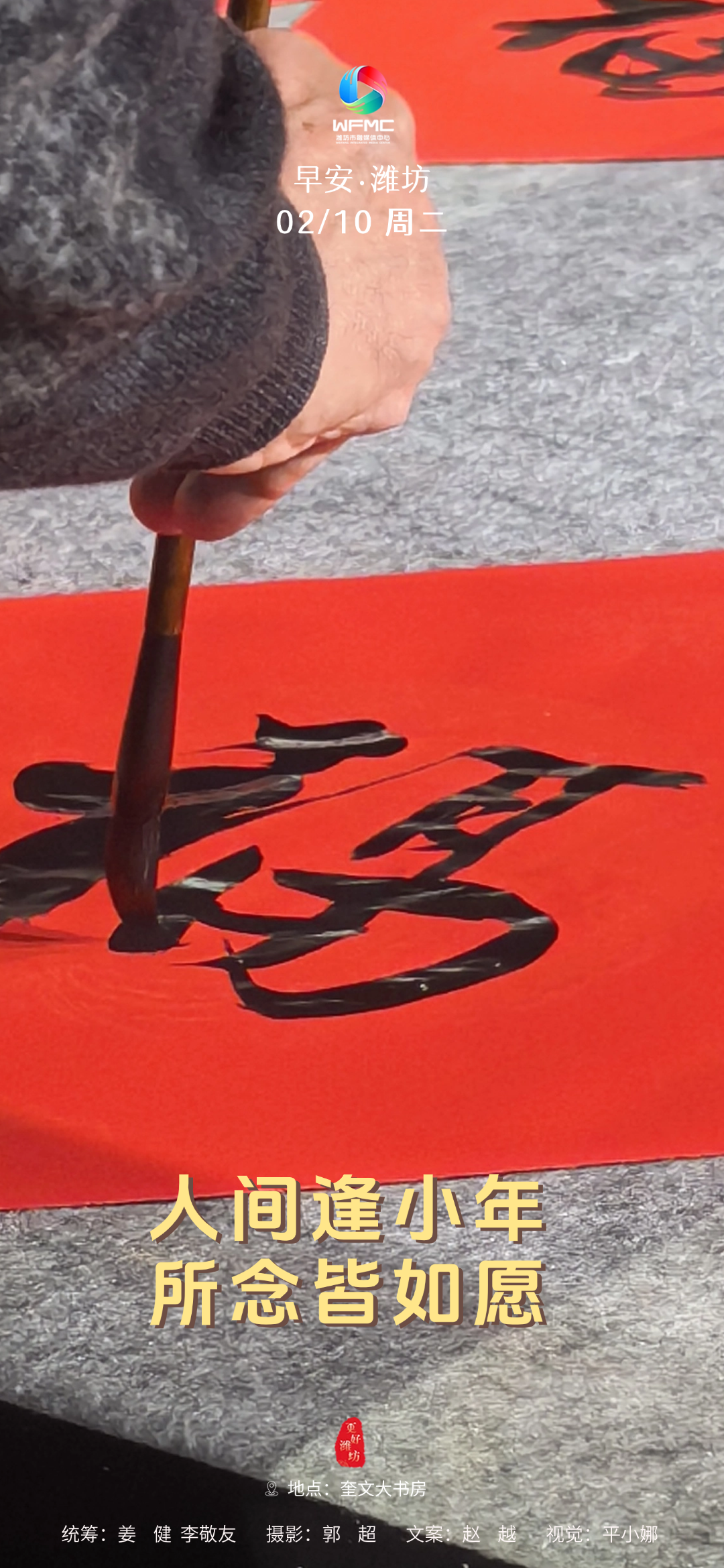 微信图片_20260209152041_461_178