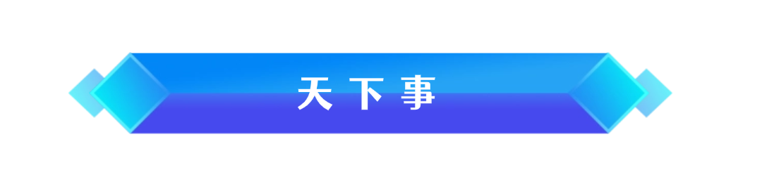 微信图片_20260210152036_1566_409