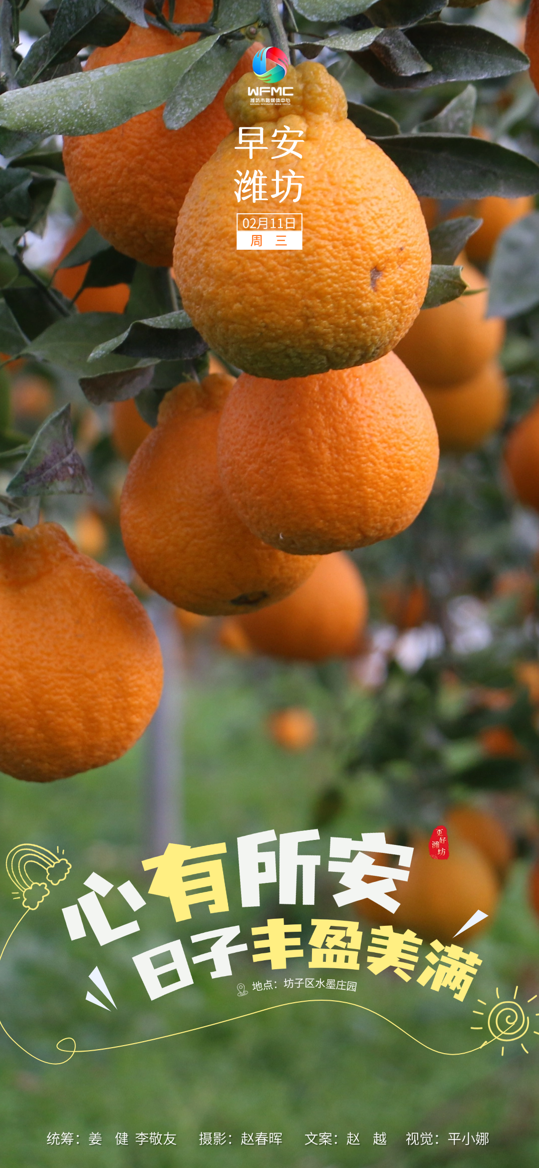 微信图片_20260210145932_494_22