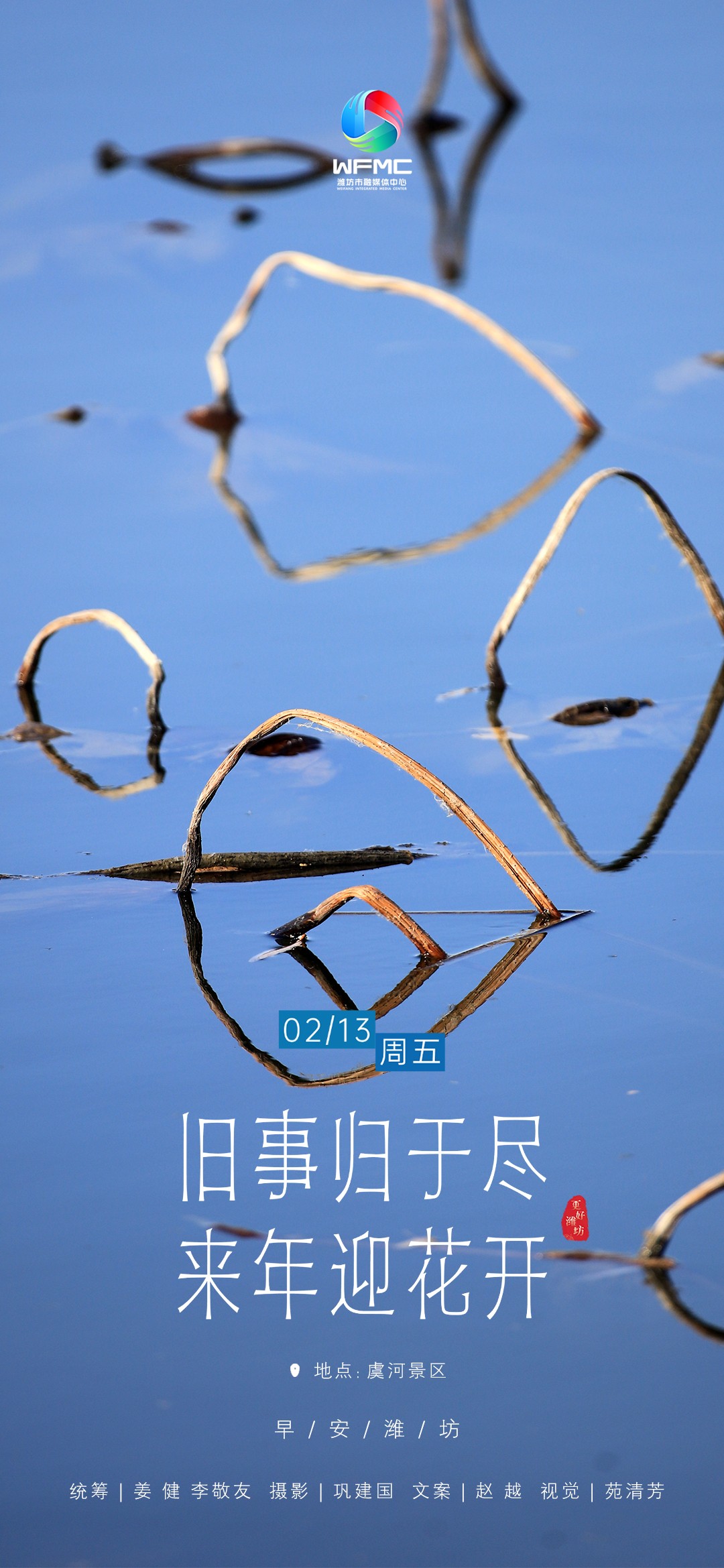 微信图片_20260212191941_473_178