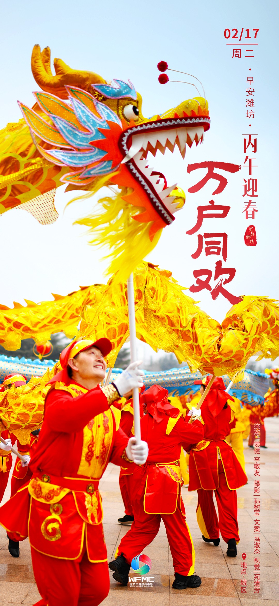 微信圖片_20260214173400_538_22