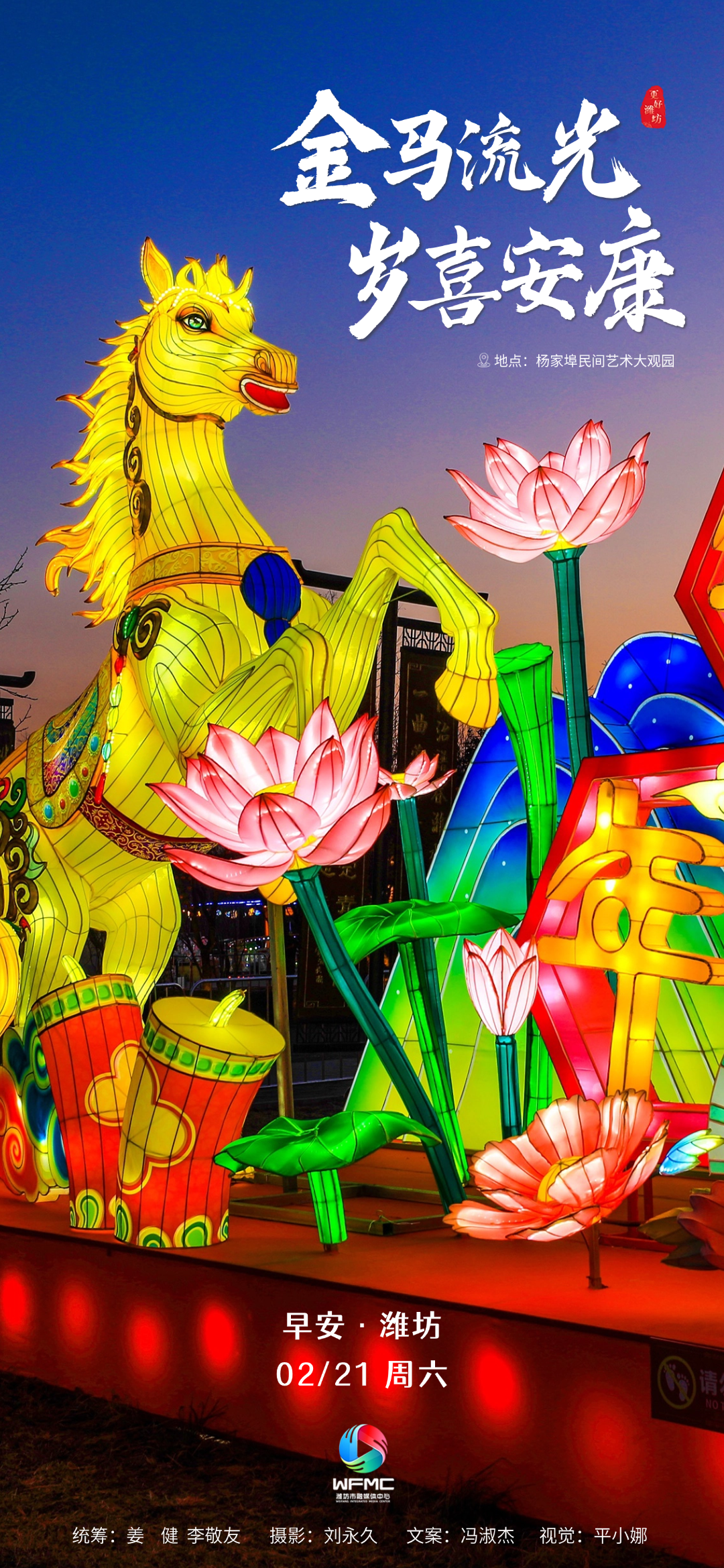 微信图片_20260214172401_380_7