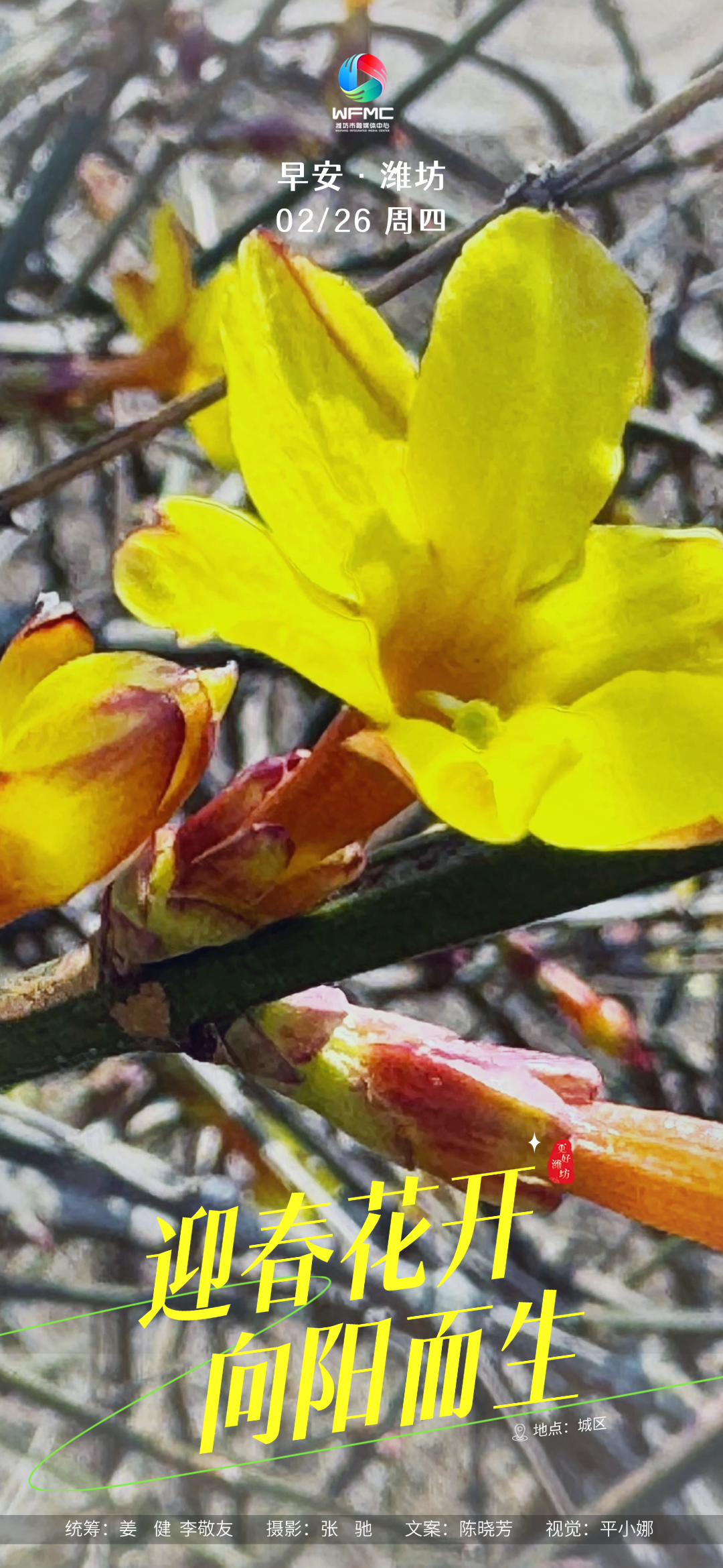 微信圖片_20260224152408_548_22