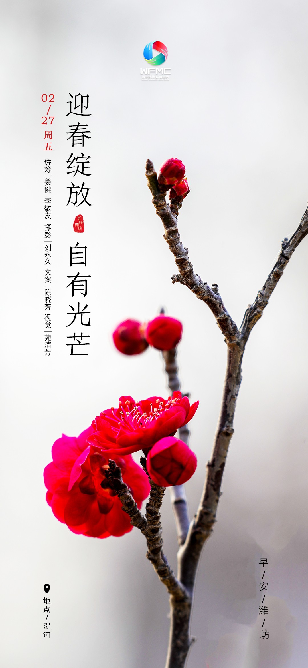 微信图片_20260226182959_499_178