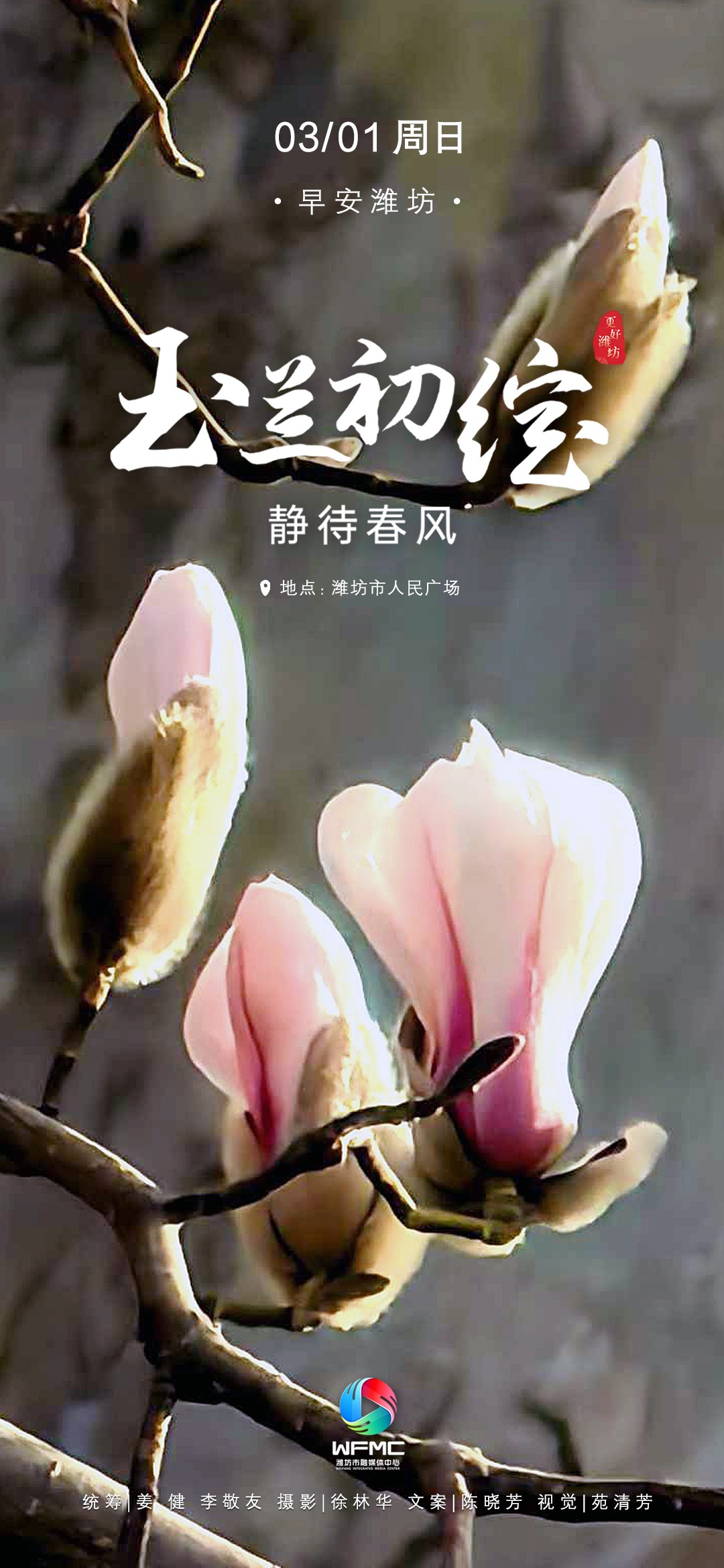 微信圖片_20260228092135