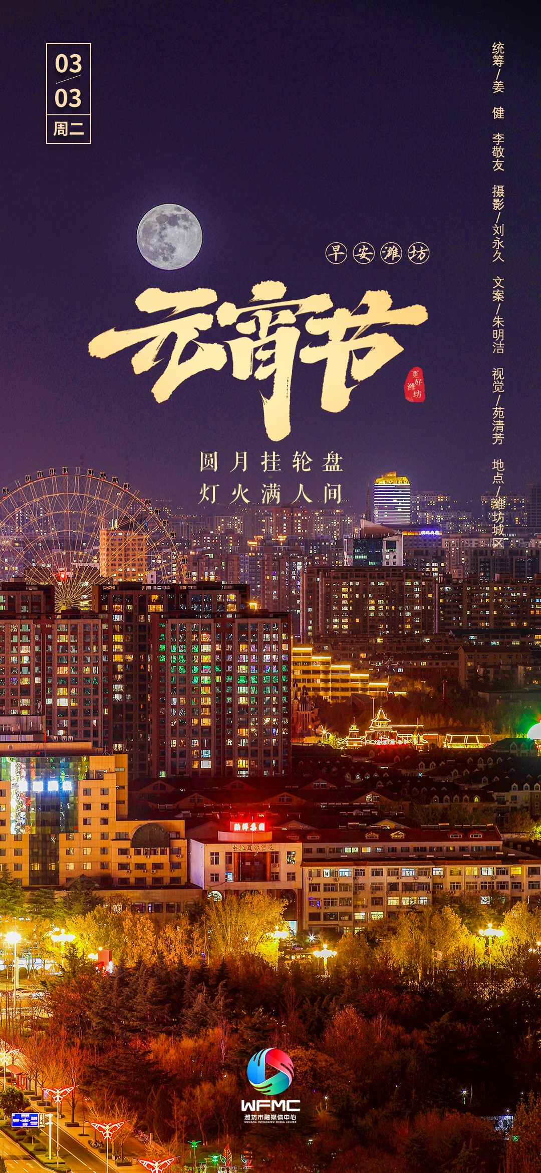 微信图片_20260302172120_323_86