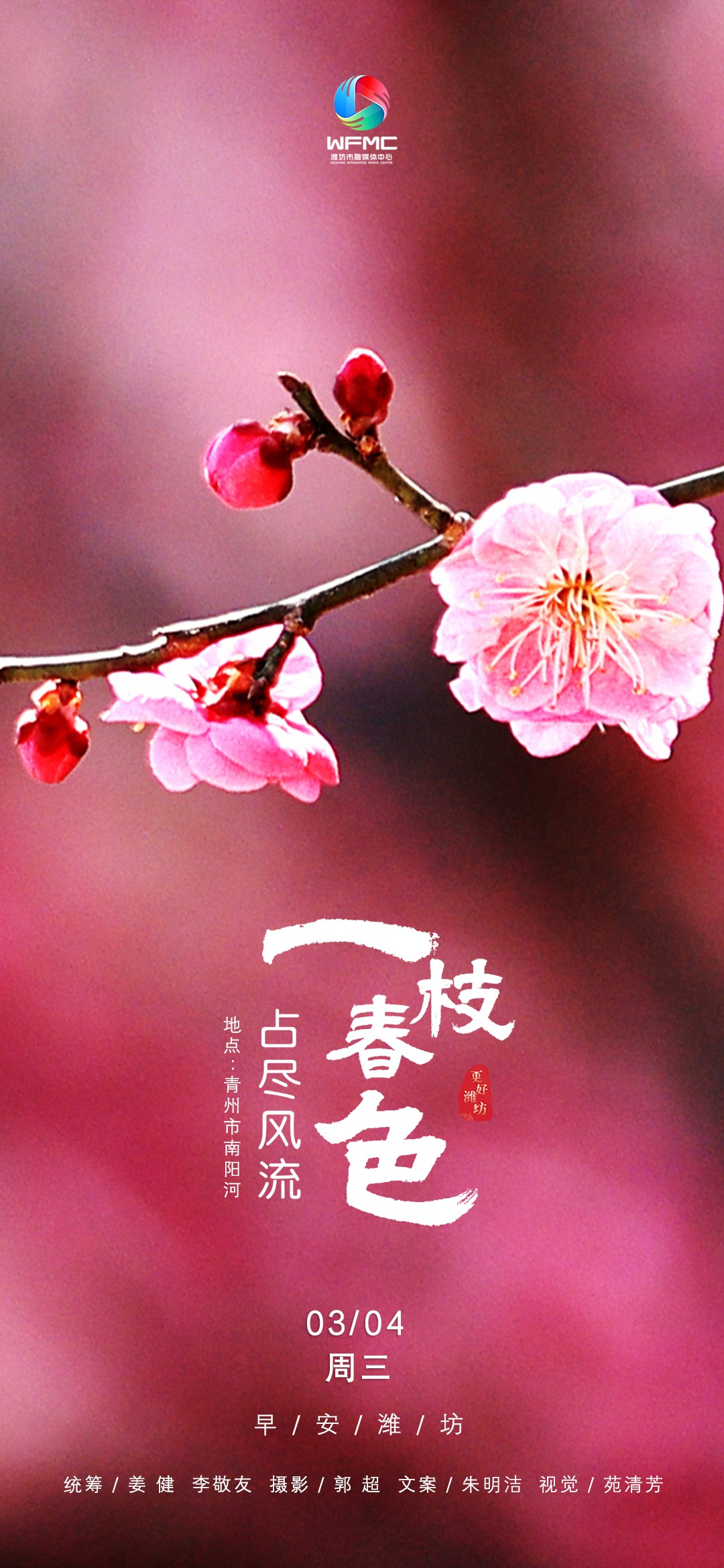 微信圖片_20260303163914_325_86