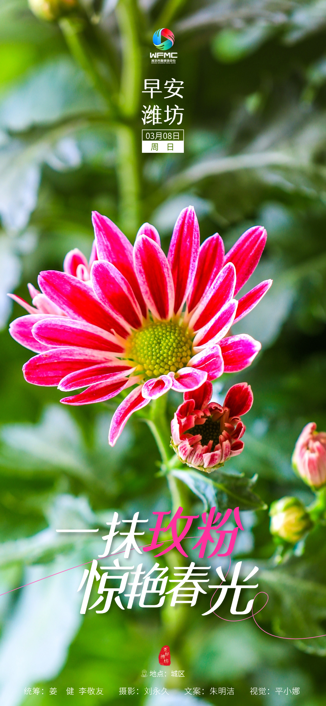 微信圖片_20260306144029_412_7