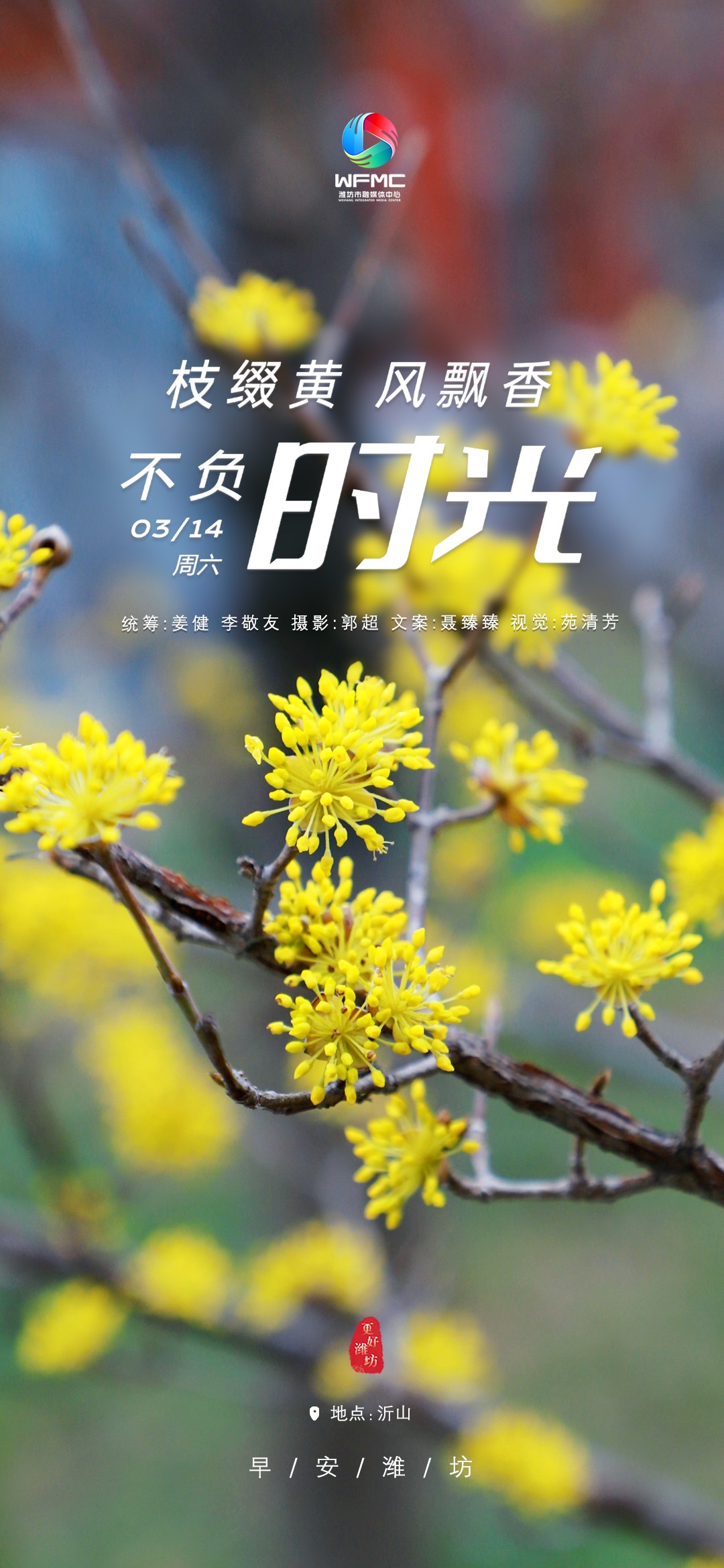 微信图片_20260313161923_627_224