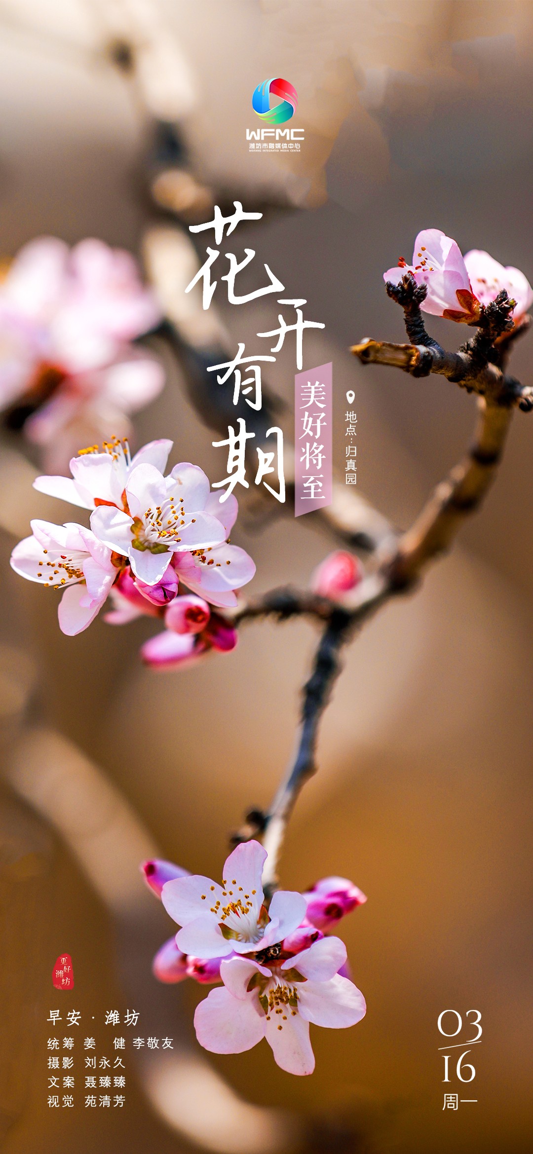 微信圖片_20260315100351