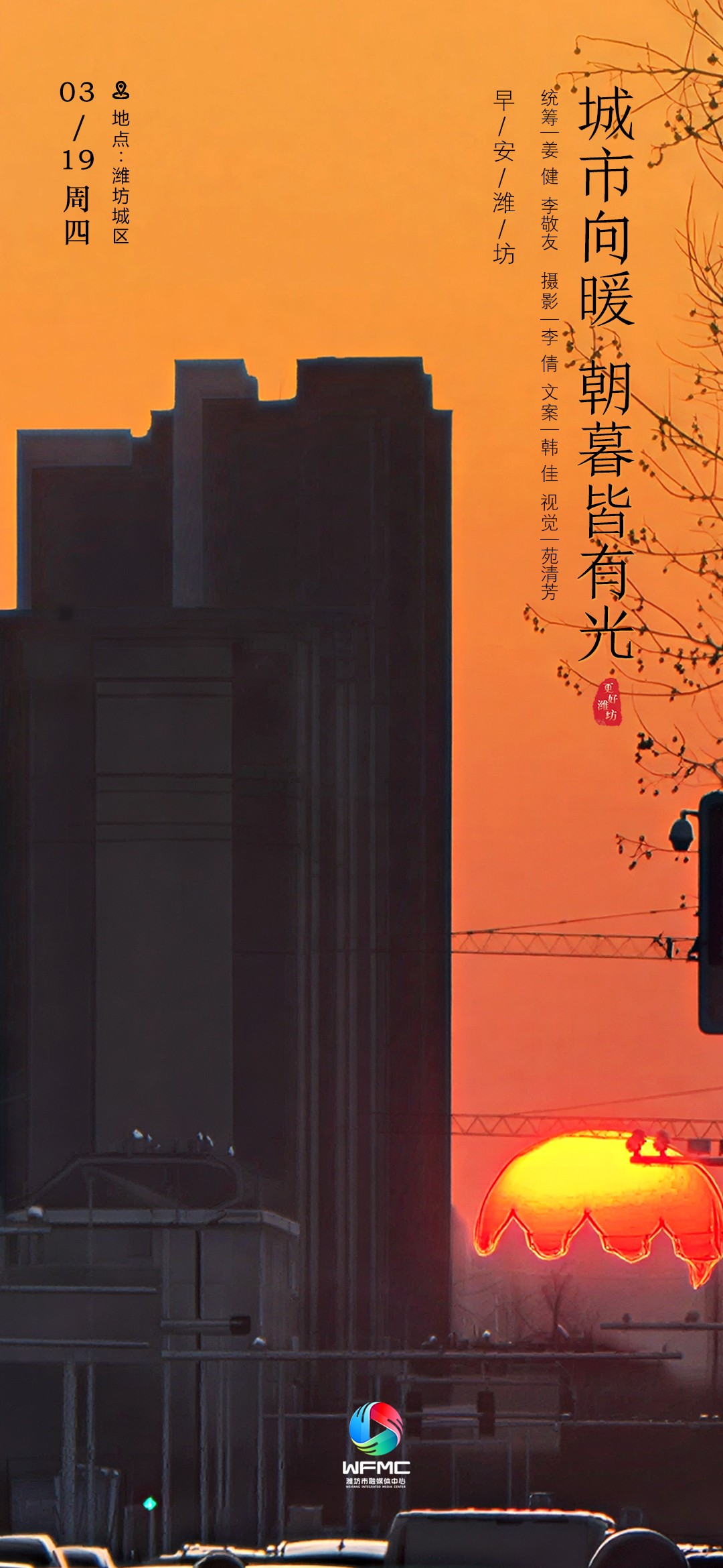 微信图片_20260318150951_819_101