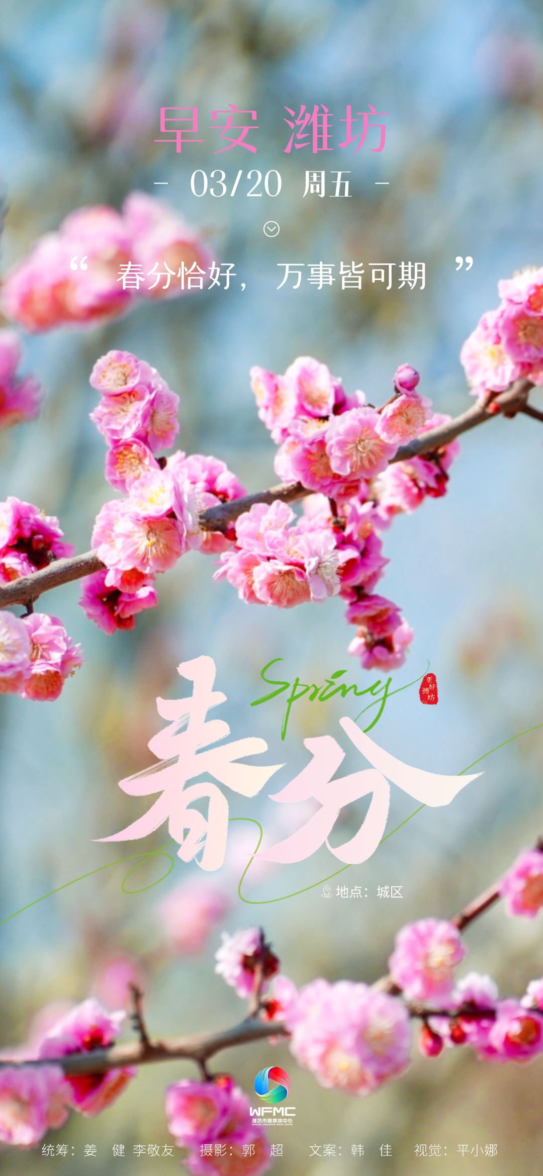 微信图片_20260319153129_638_22