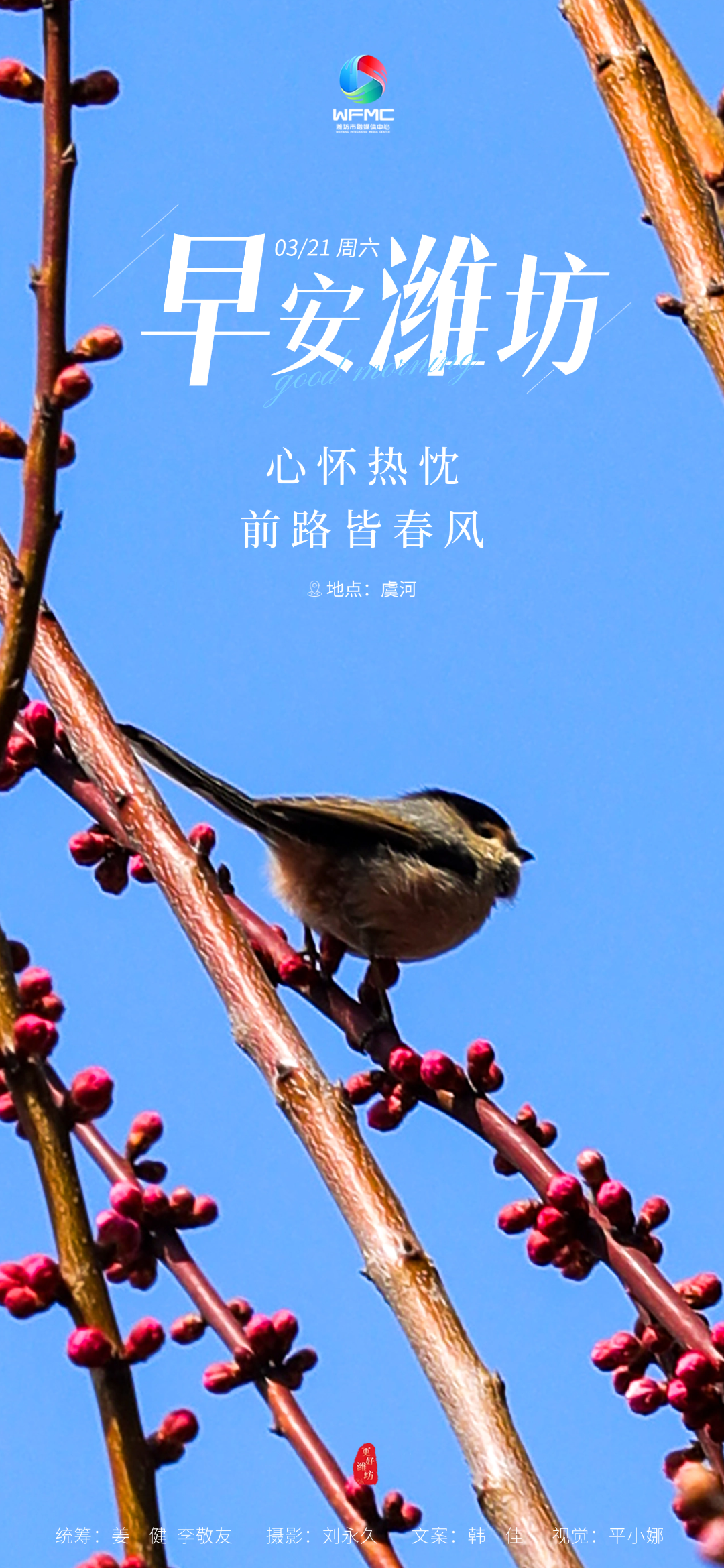 微信图片_20260319153128_655_224