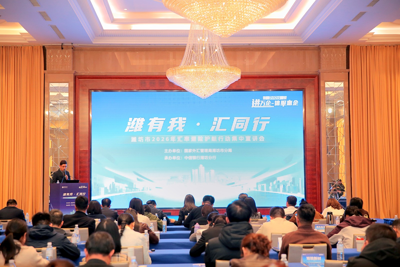 微信圖片_20260327162128_85_700