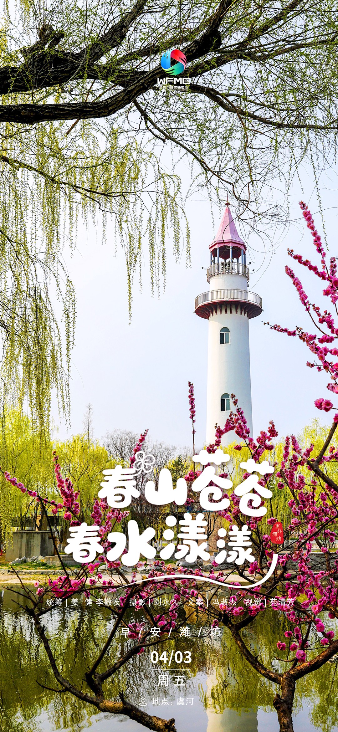 微信图片_20260401155826_702_224