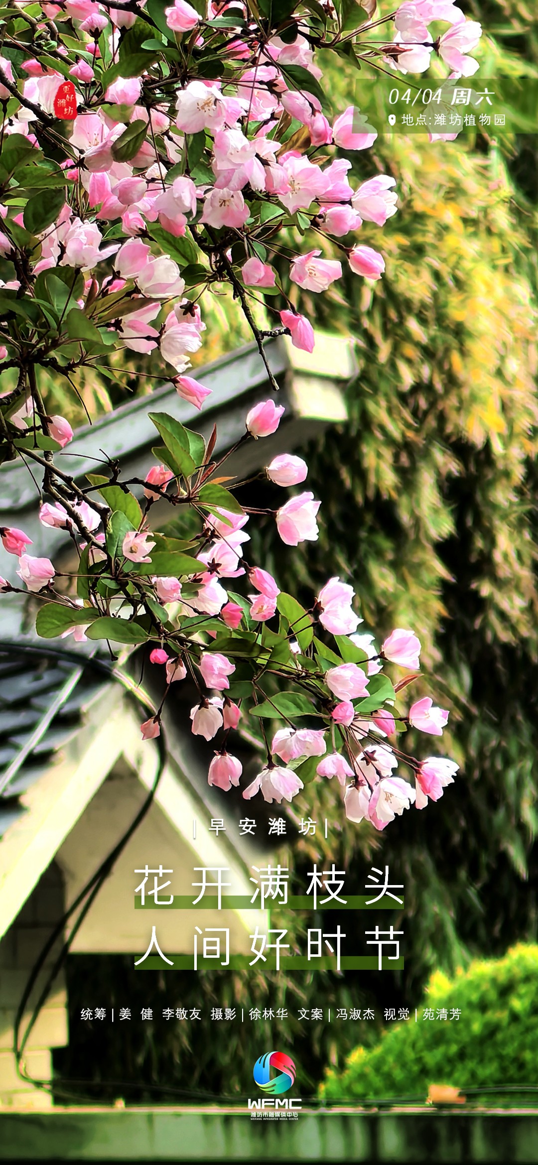 微信图片_20260402164036_457_86