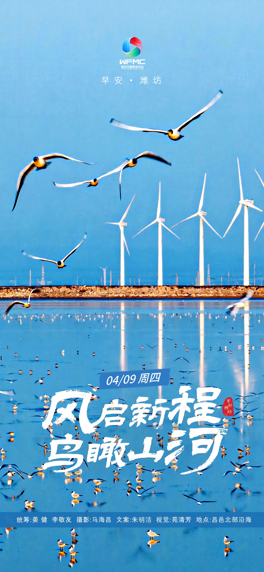 微信图片_20260408162106_711_224