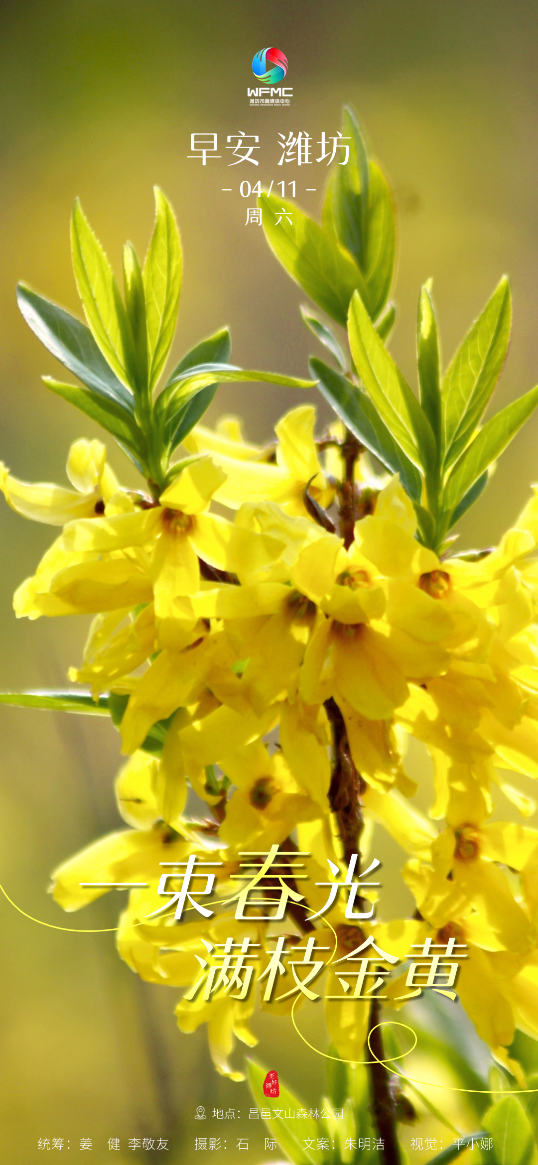 微信图片_20260410155845_915_101