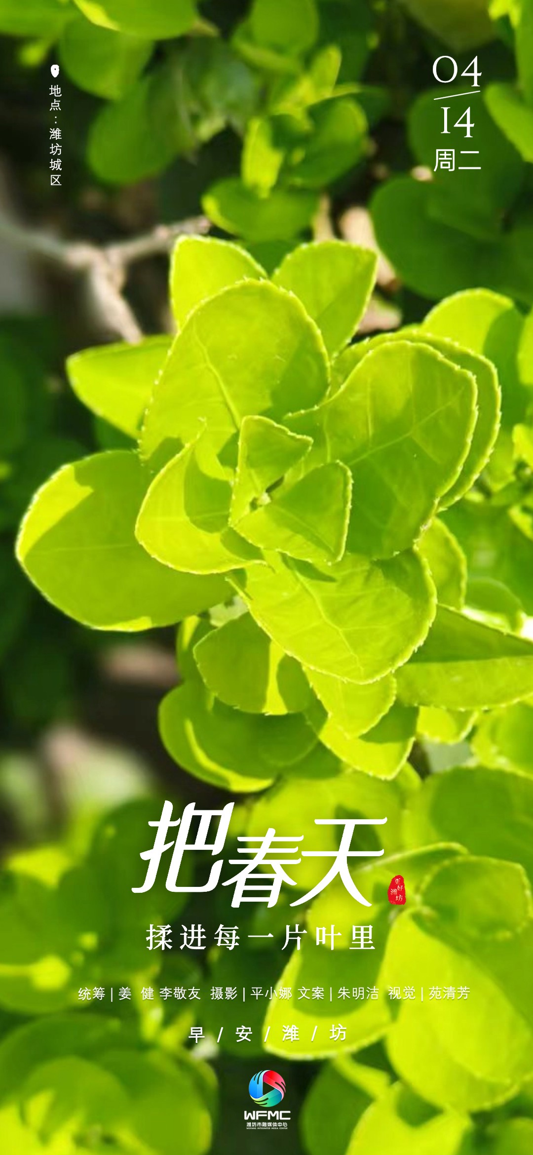 微信图片_20260413161117_707_22
