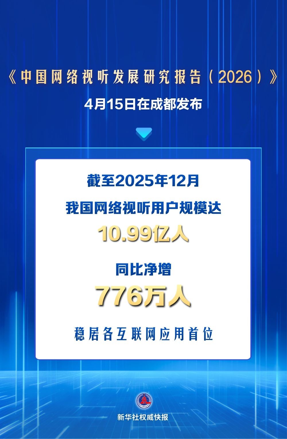 微信图片_20260415140637_2024_42