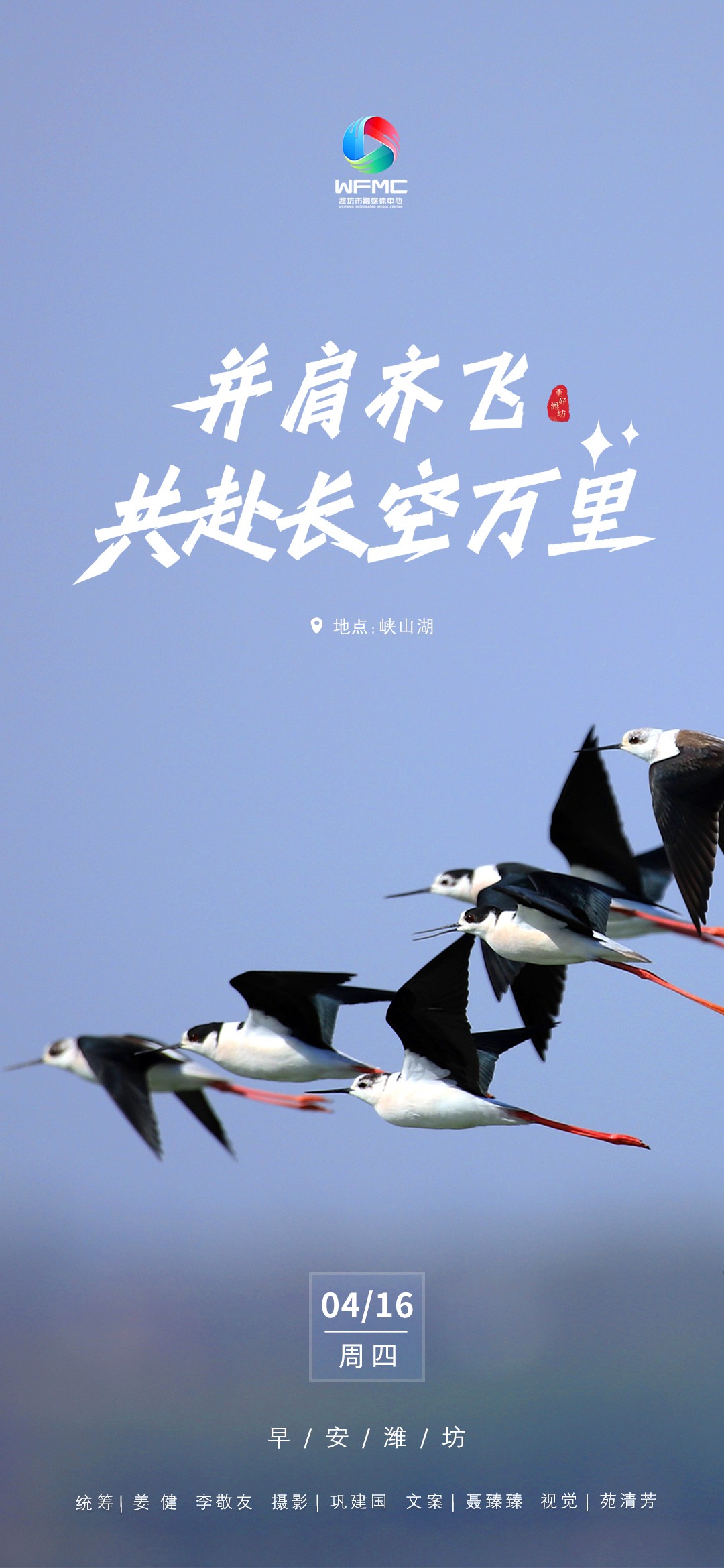 微信图片_20260415164211_513_86