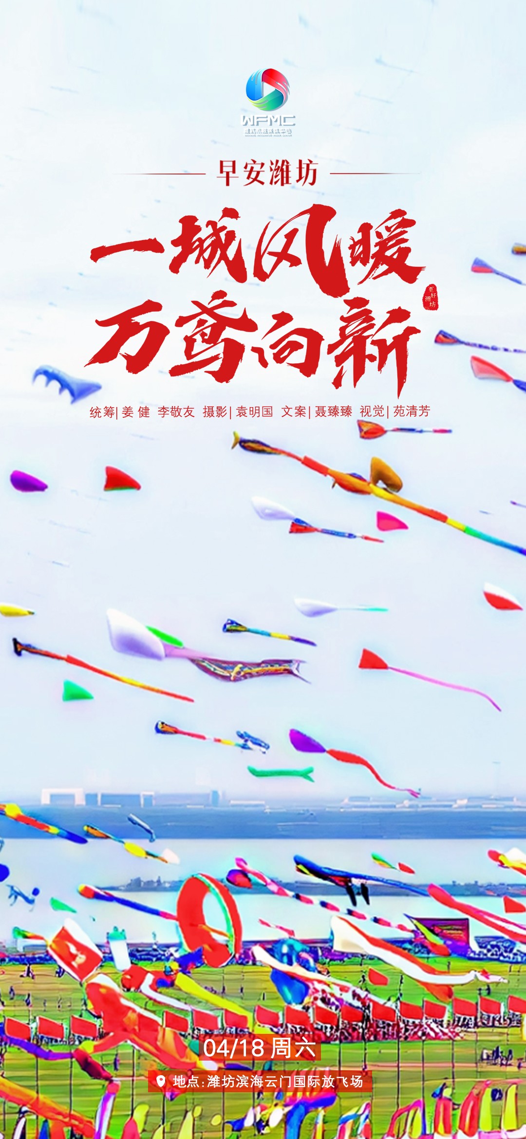 早安首圖0418