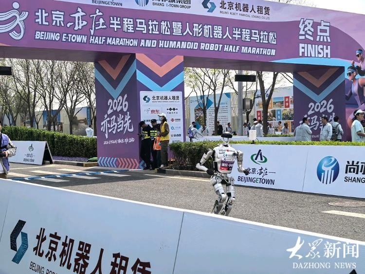 半馬