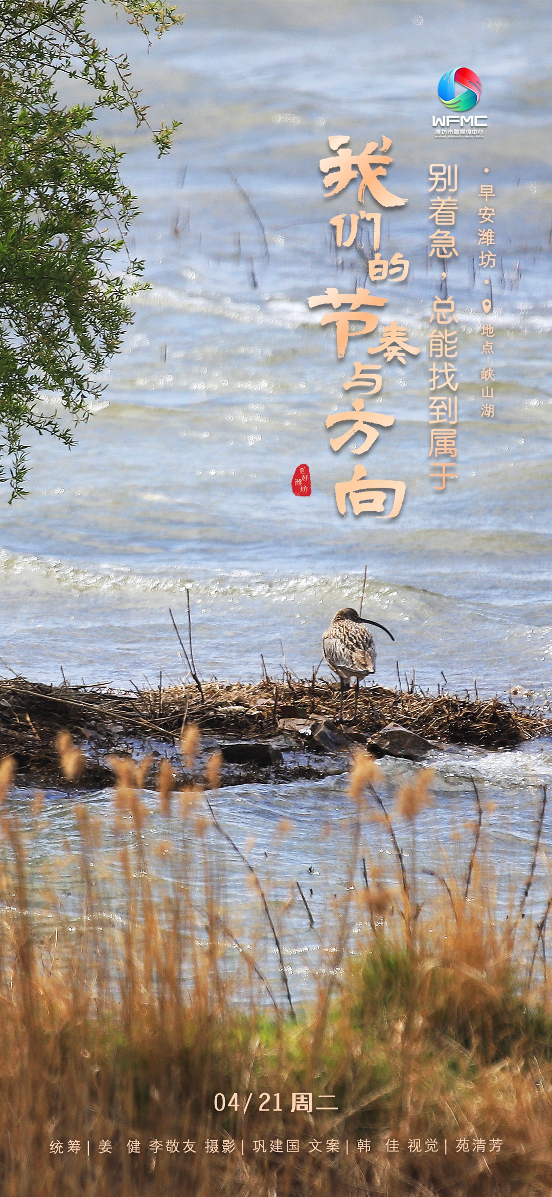 微信圖片_20260420172052_955_101