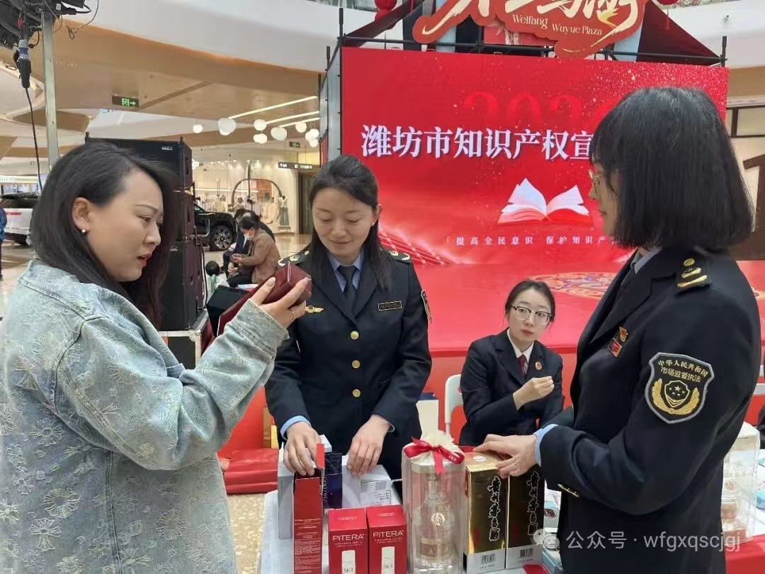 微信图片_20260421182222