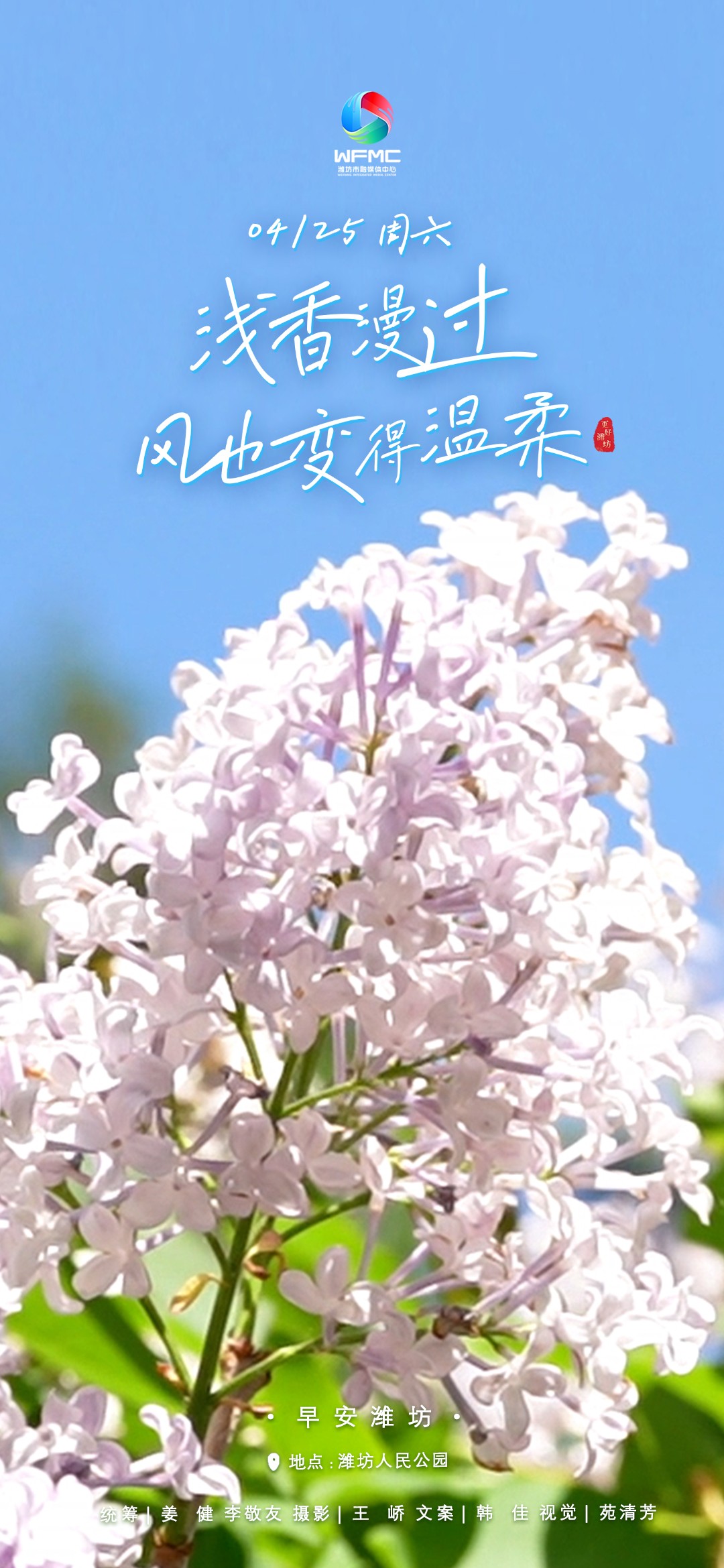 微信圖片_20260424194033