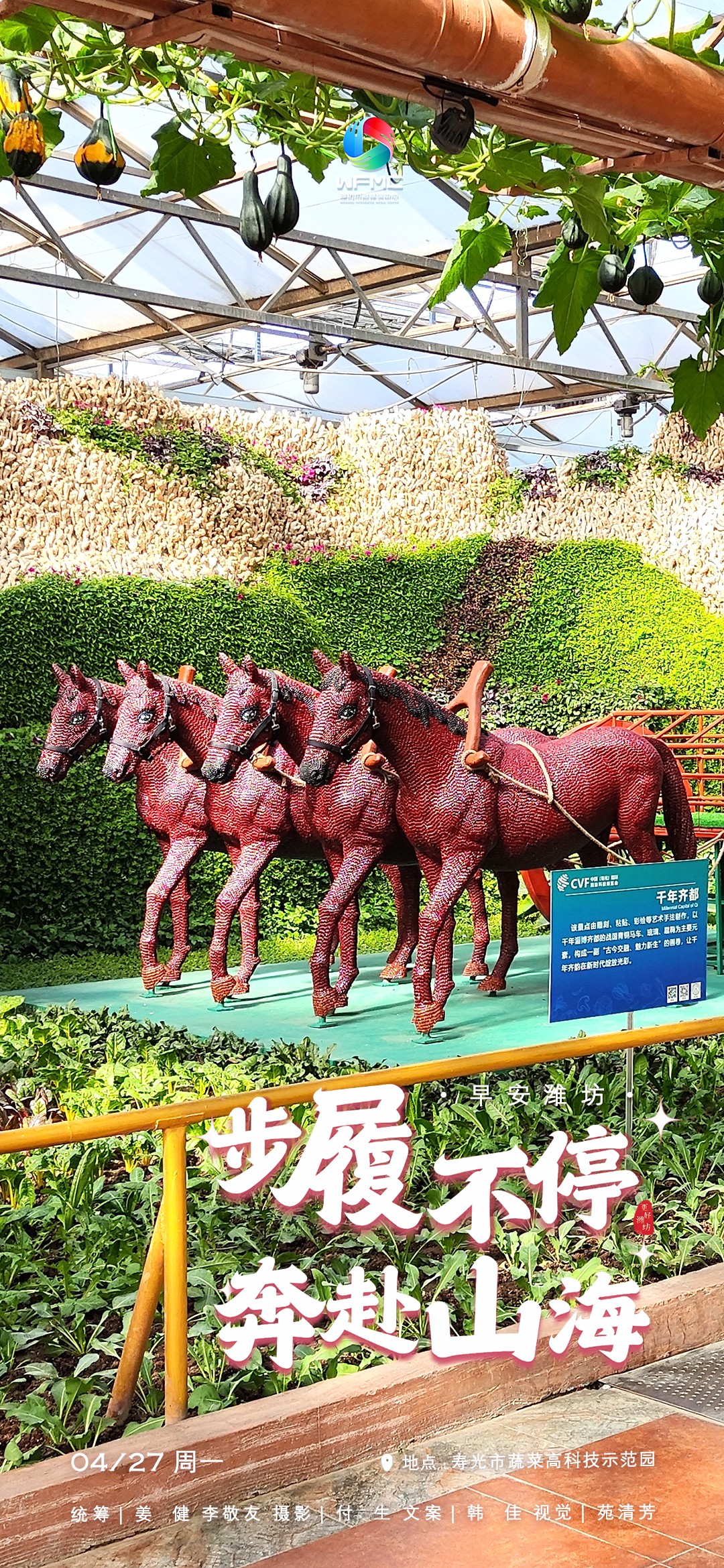 微信图片_20260424164836_976_101