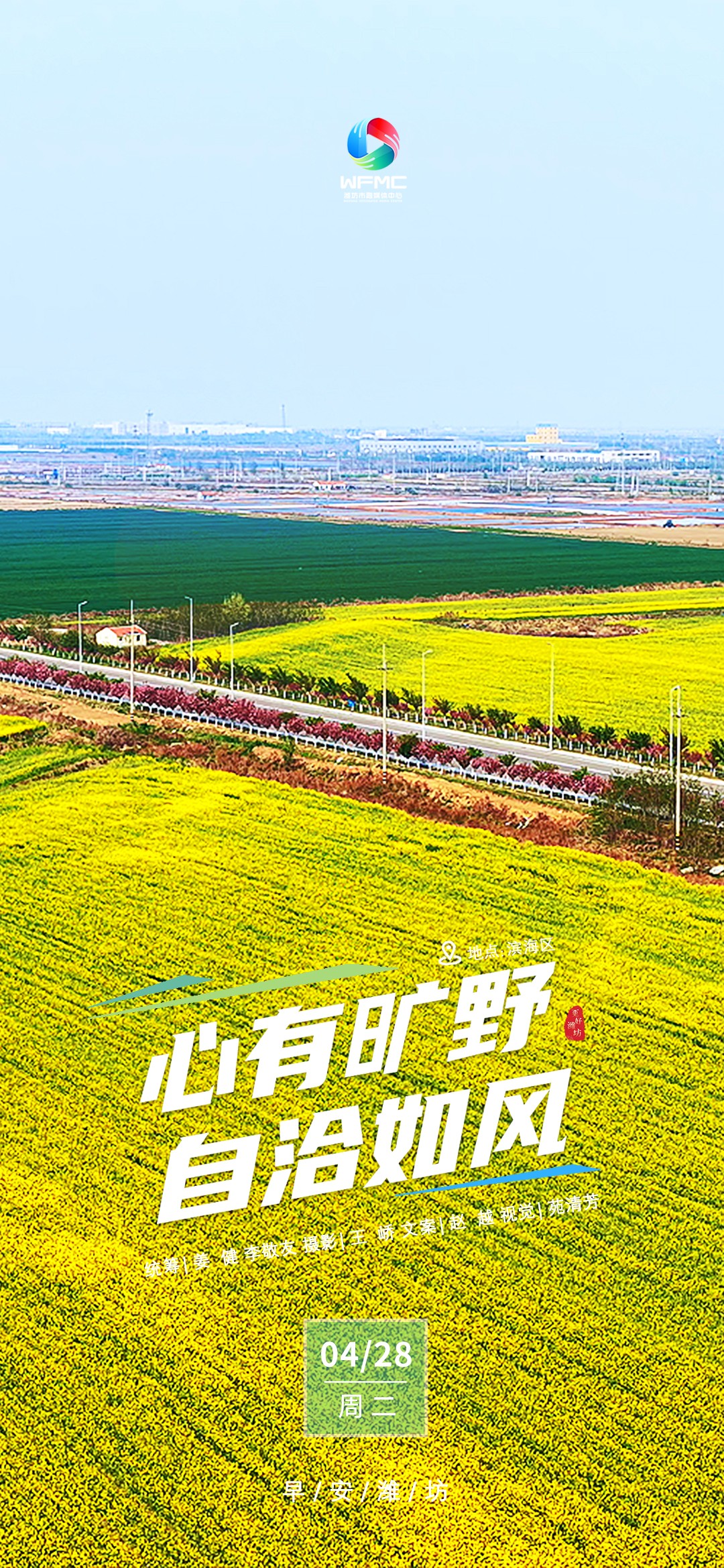 微信圖片_20260427182420