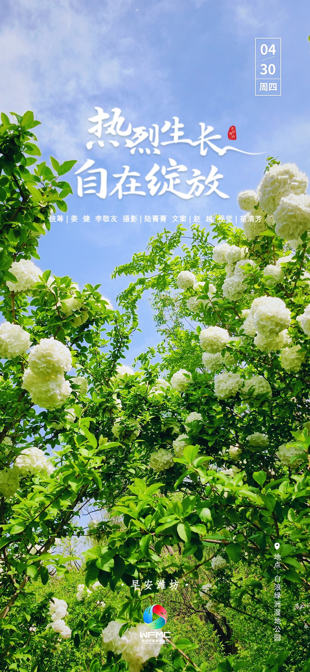 微信圖片_20260429173151_582_86