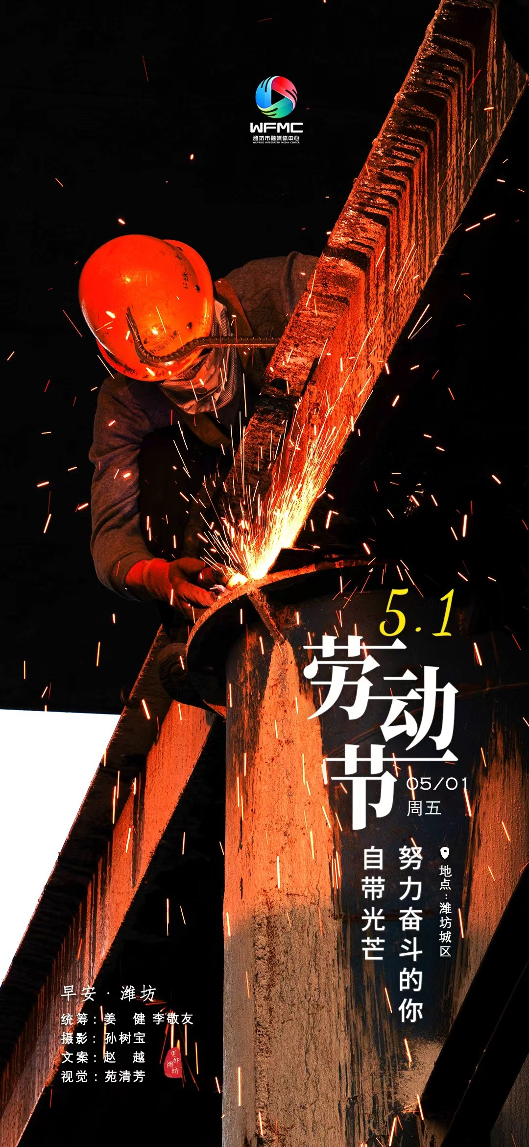 微信圖片_20260430174116