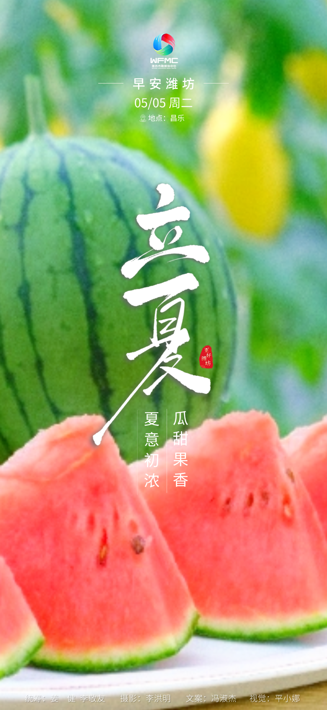 微信圖片_20260430170845_588_86