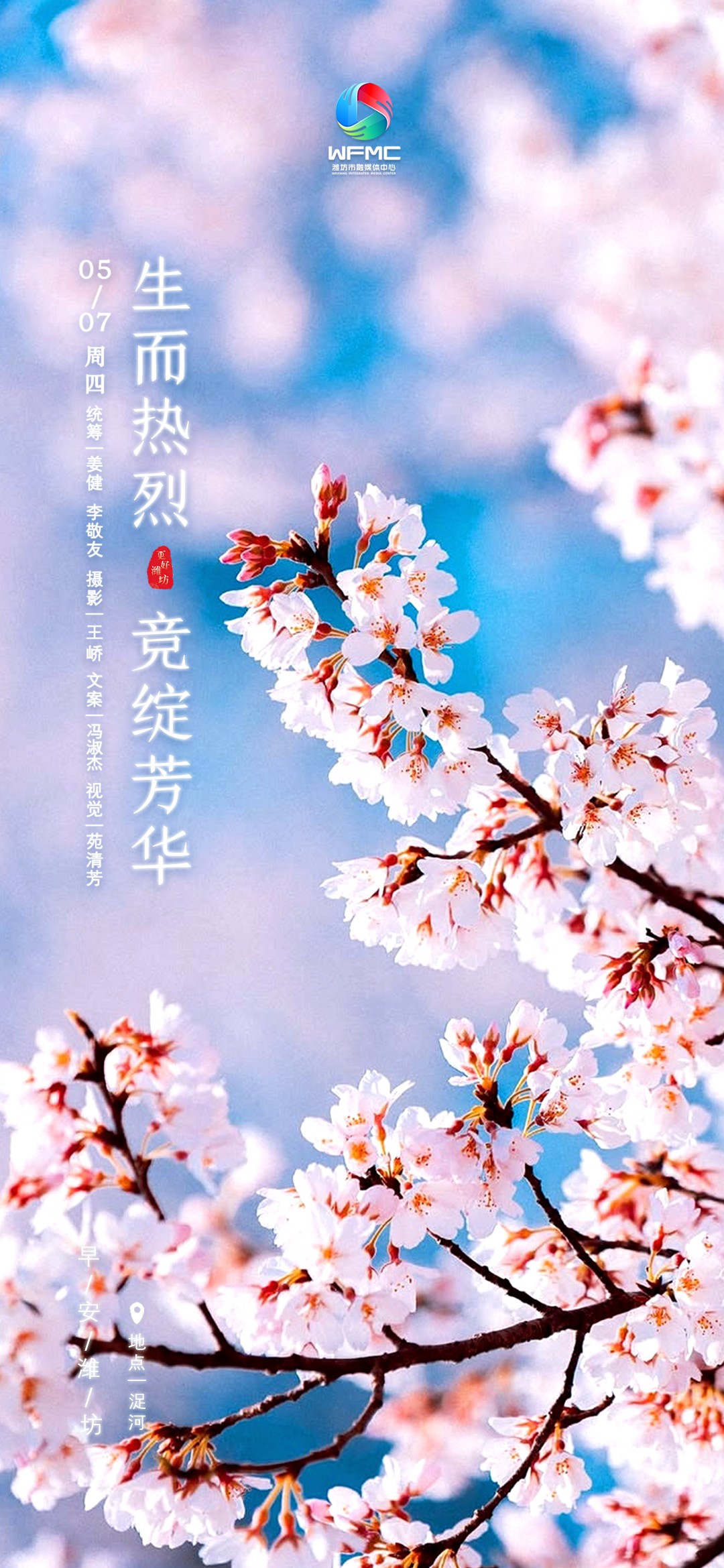 首圖0507