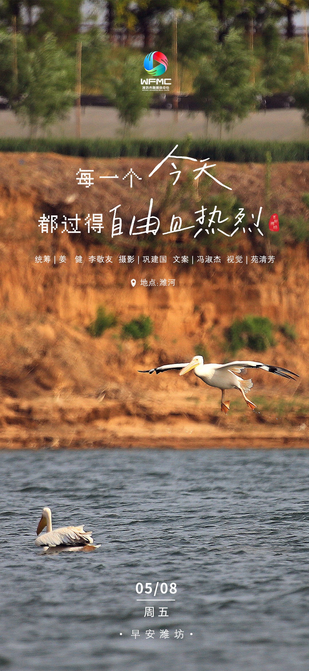 微信图片_20260507162213_1023_101