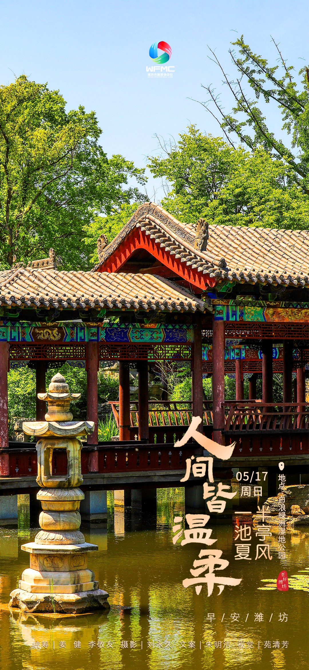 微信图片_20260515164312_1054_101