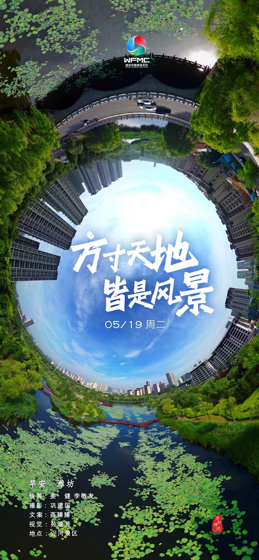 微信图片_20260518170527_930_104