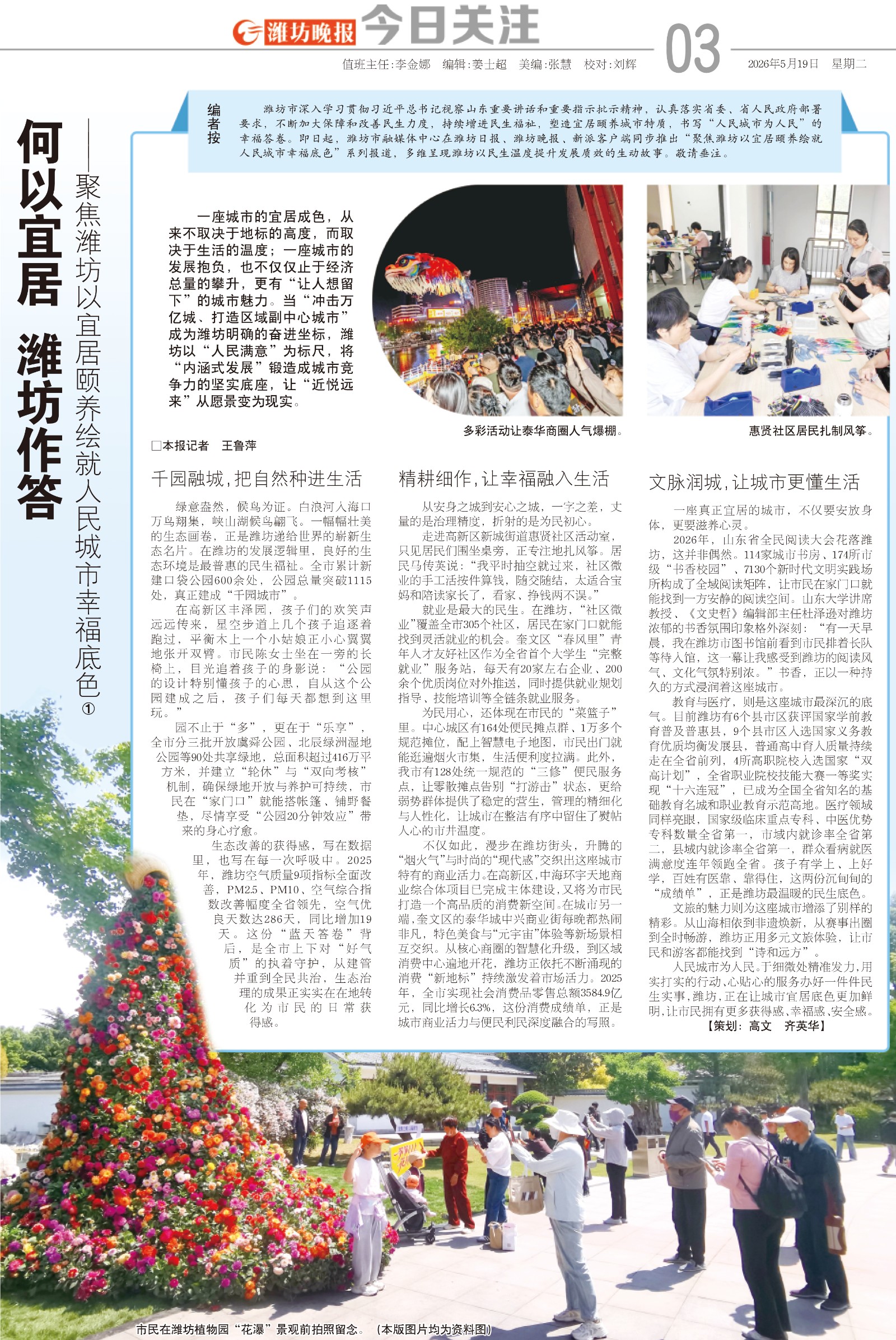 微信图片_20260519112307