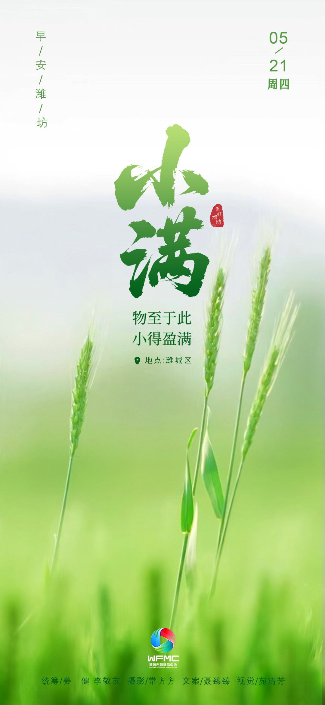微信图片_20260520150102_1073_101