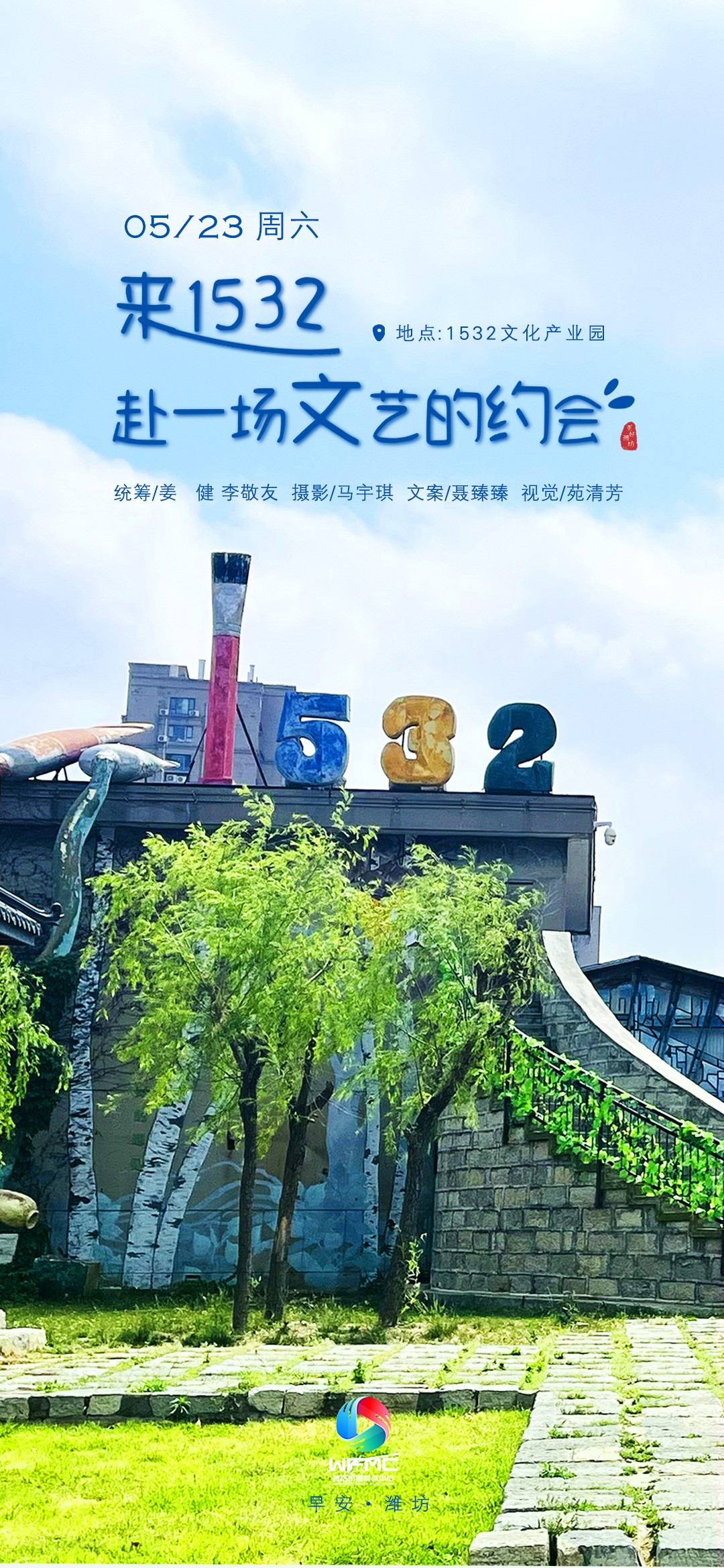 微信图片_20260522182647_939_104