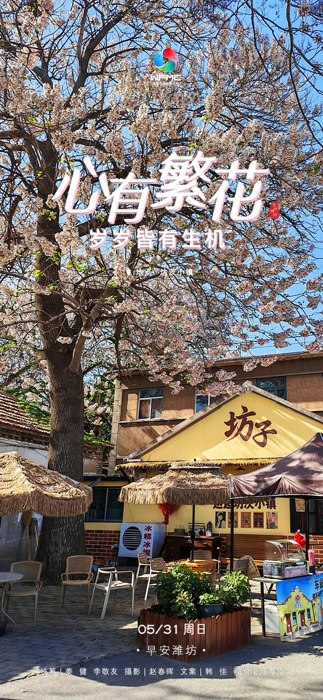 微信图片_20260529170428_964_104