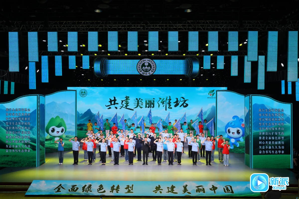 環(huán)境日
