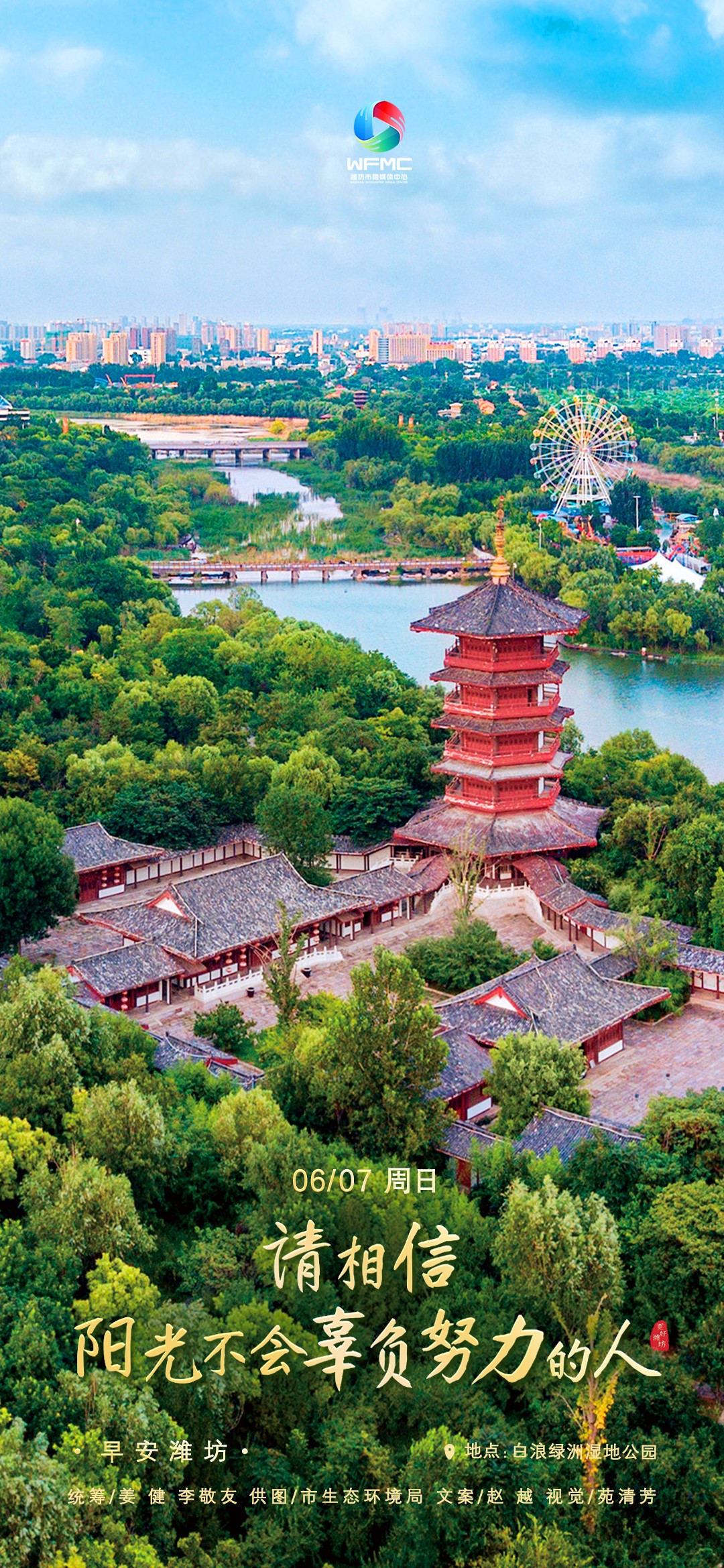 微信图片_20260605165056_980_104