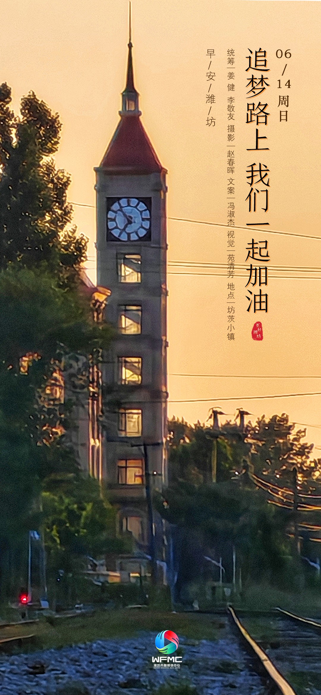 微信图片_20260612165456_1145_101