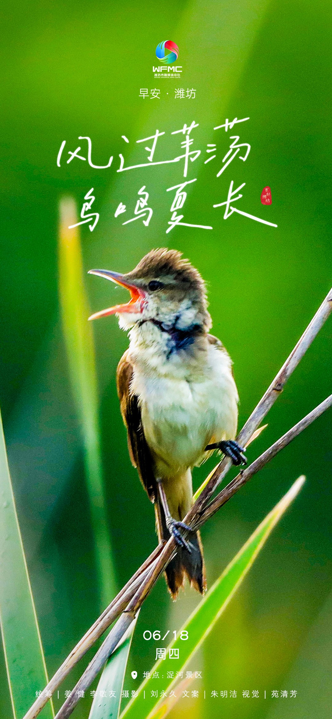 微信图片_20260617194405_1174_101