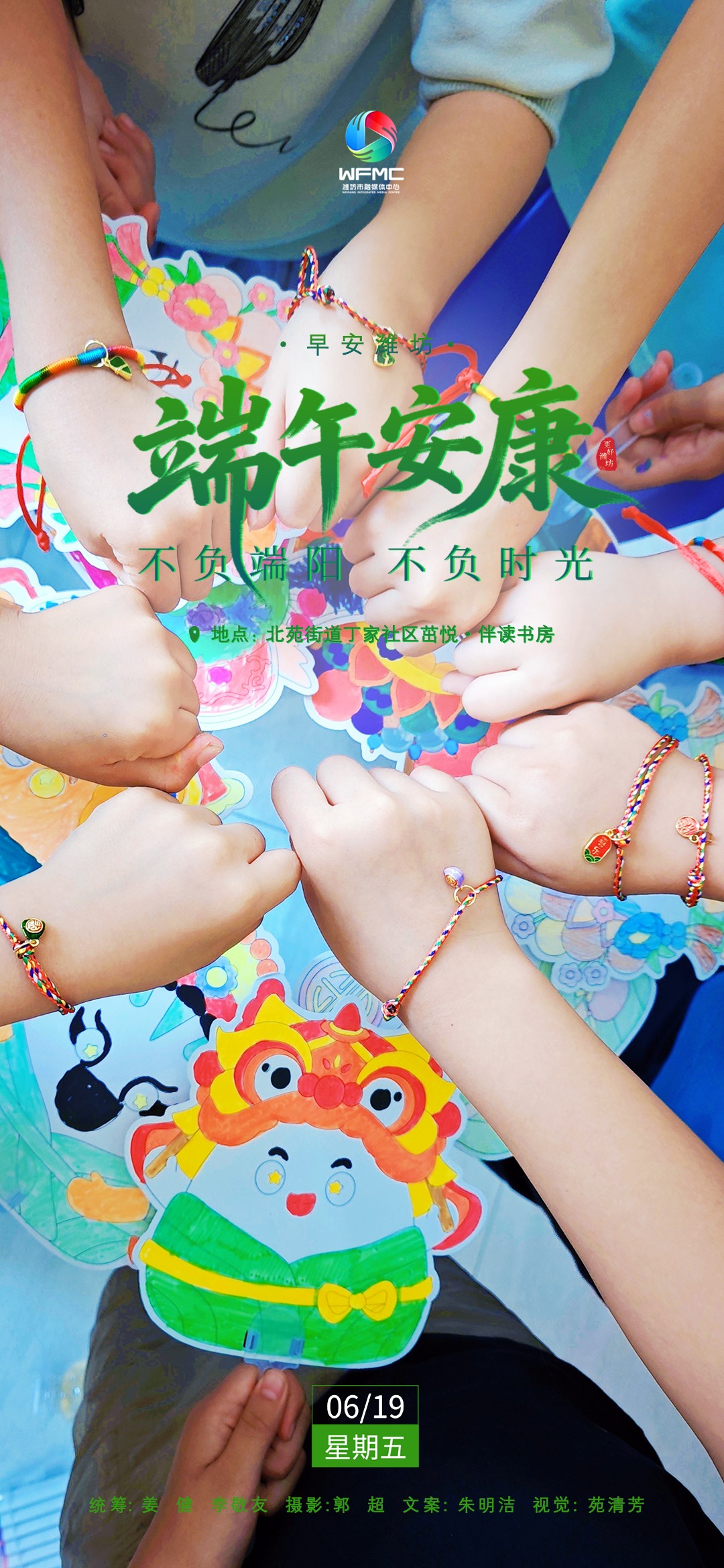 微信图片_20260618164550_773_86