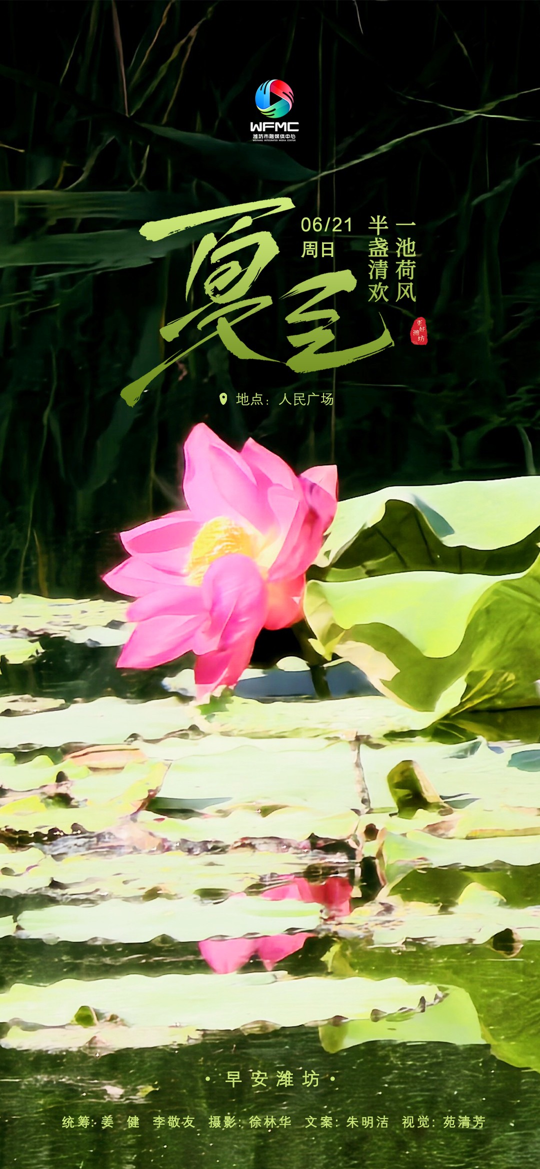 微信图片_20260619110626_775_86